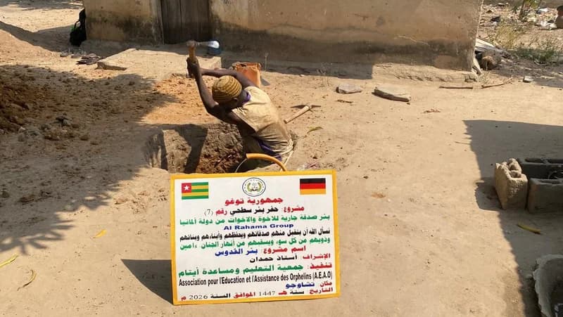 Handpumpen-Brunnen im Bau mit Projektschild (Togo 2026)